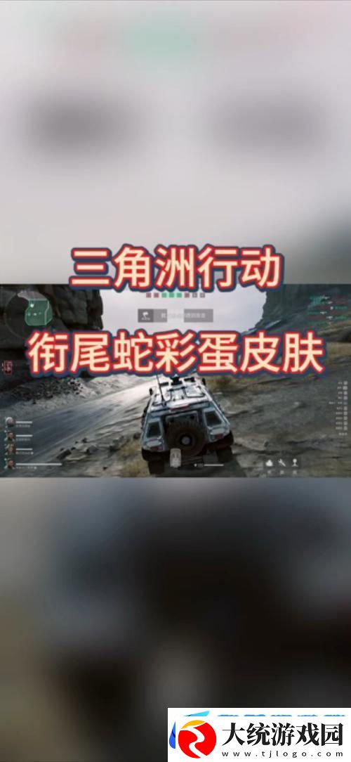 三角洲行动革新风向标