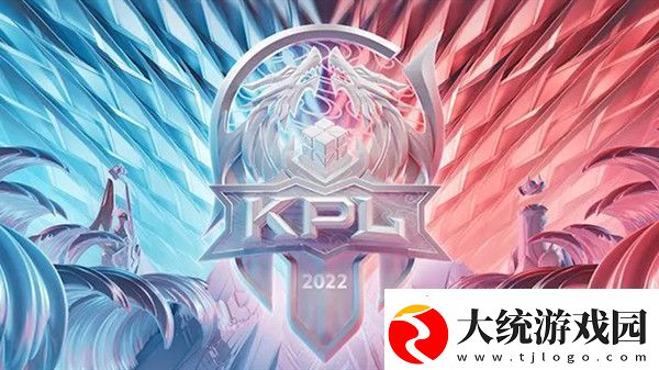 王者荣耀2022KPL夏季赛什么时候开始