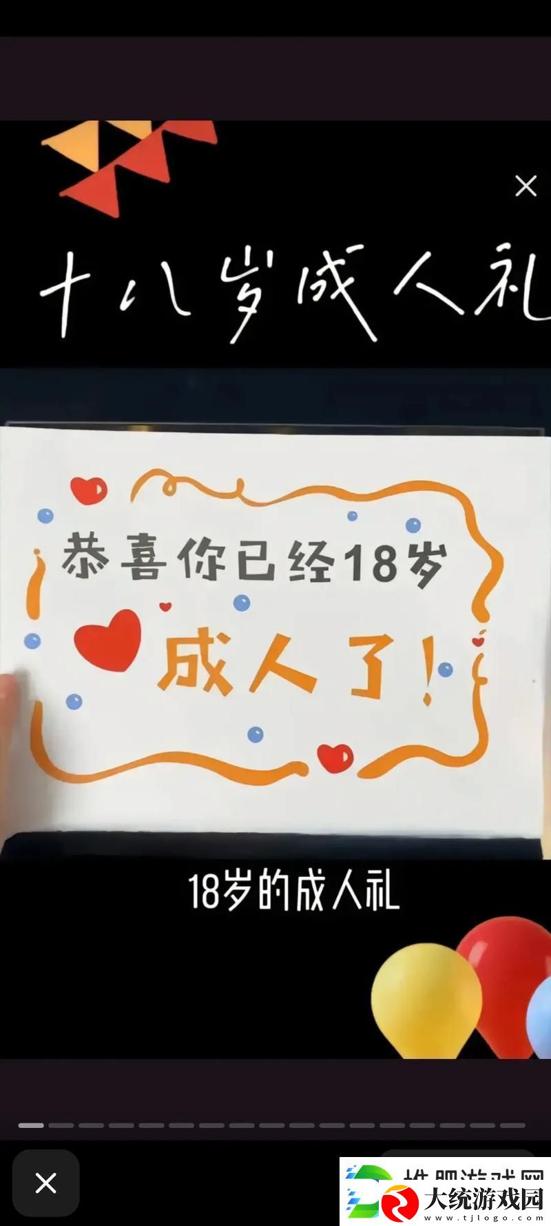 已满18岁准备好卫生纸吗转入