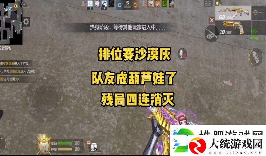 CF手游沙漠TD二楼卡点全攻略