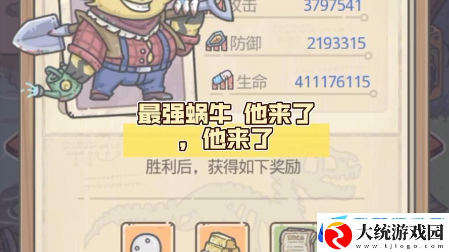 探秘心灵深处