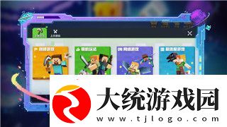 过山车之星过山车超出重力限制