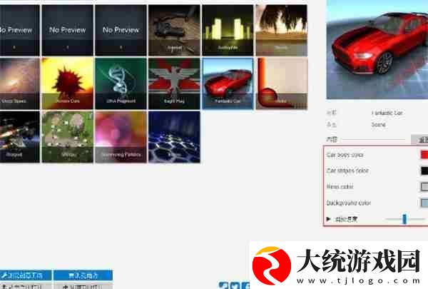 wallpaper怎么更改壁纸的配色