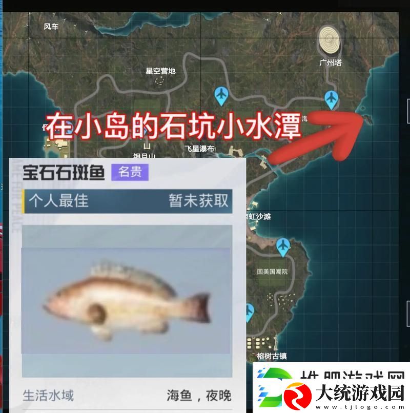 和平精英绿洲世界钓鱼攻略