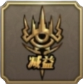 剑与骑士团勘技能介绍