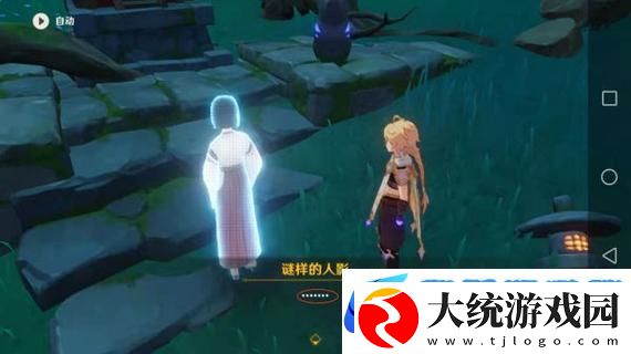 原神祭神奏鸣之结界