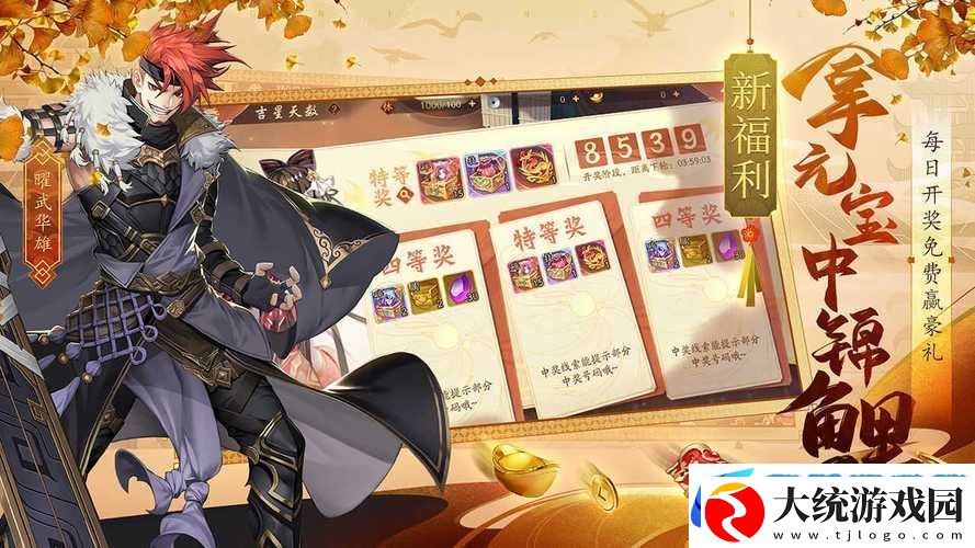 少年三国志2姜维进阶之路