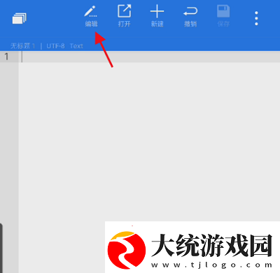 ES文件浏览器如何使用文本编辑器