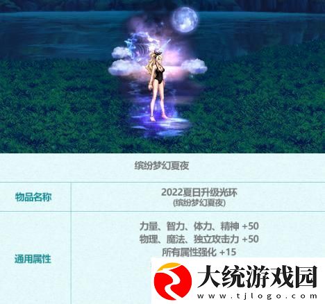 地下城与勇士