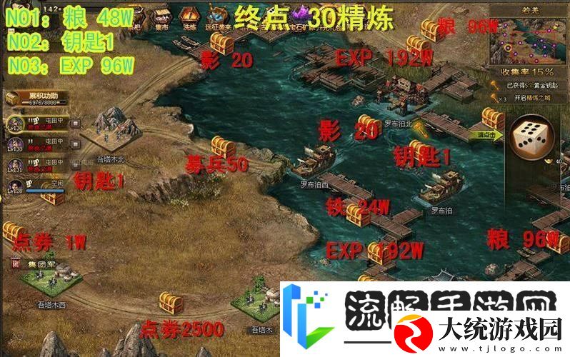 古城烽火再起