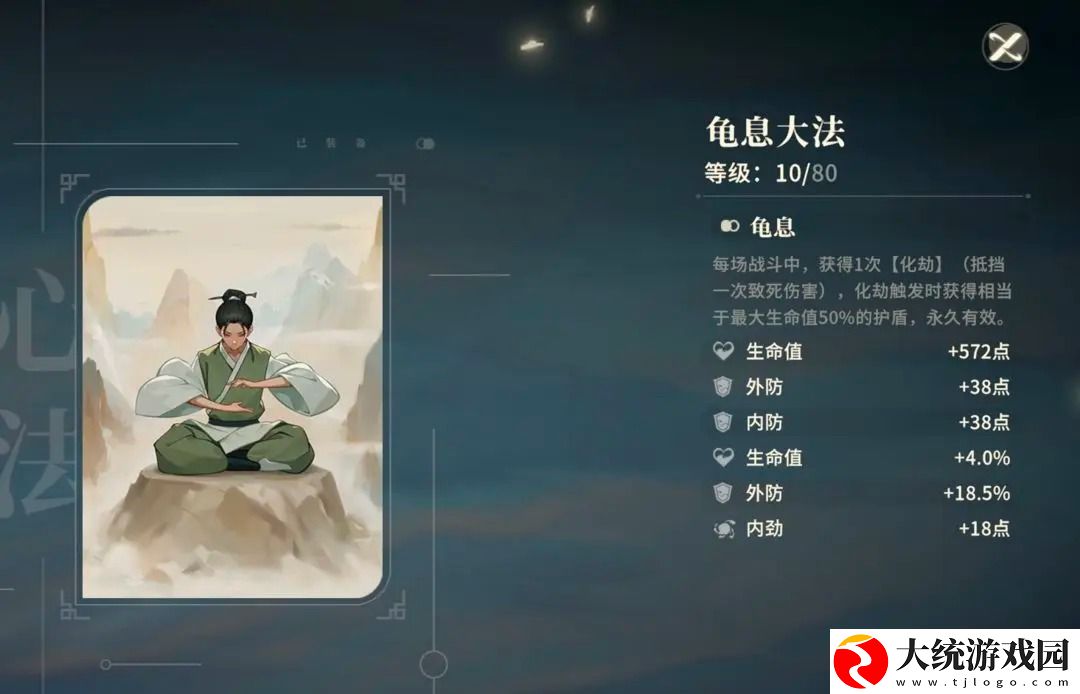 对决剑之川霓裳角色使用指南