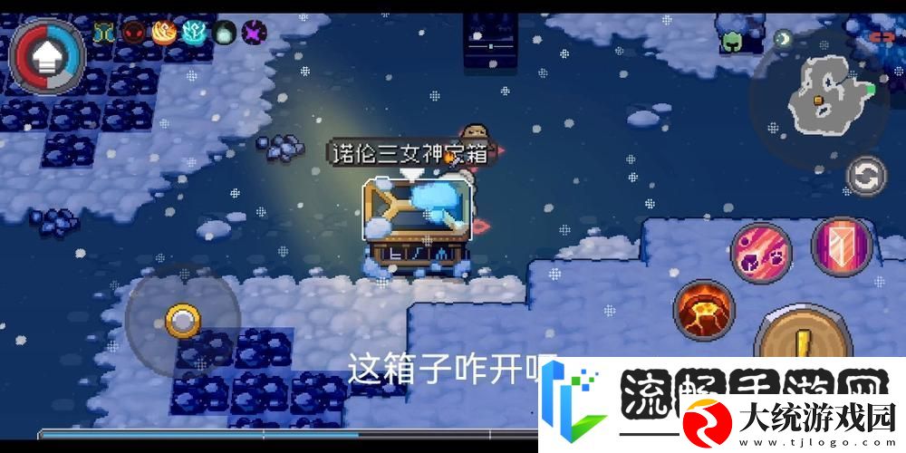 探索元气骑士前传溶铸雕像的奇妙之旅