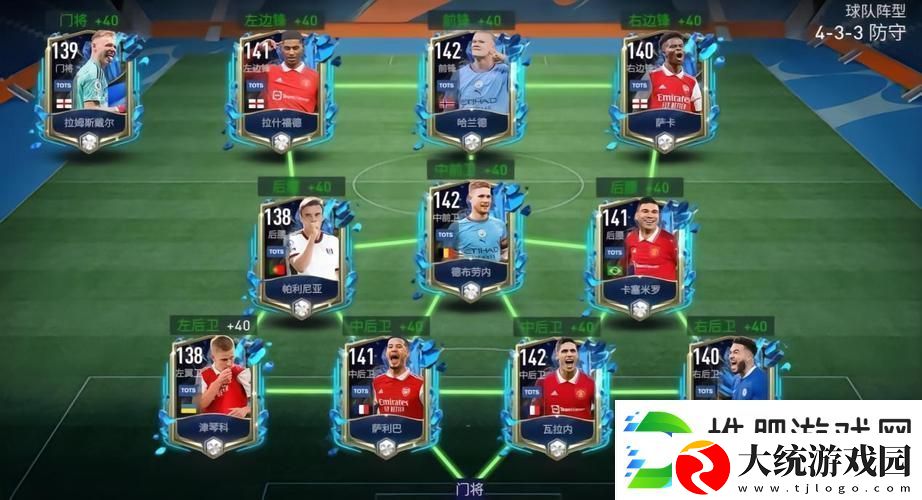 FIFA足球世界343阵型深度解析