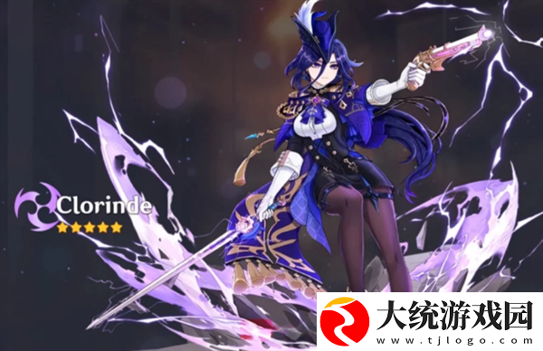 原神克洛琳德什么时候上线