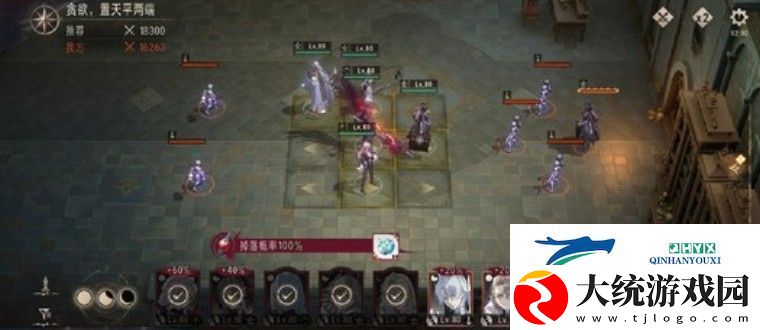 银与绯阵容怎么搭配