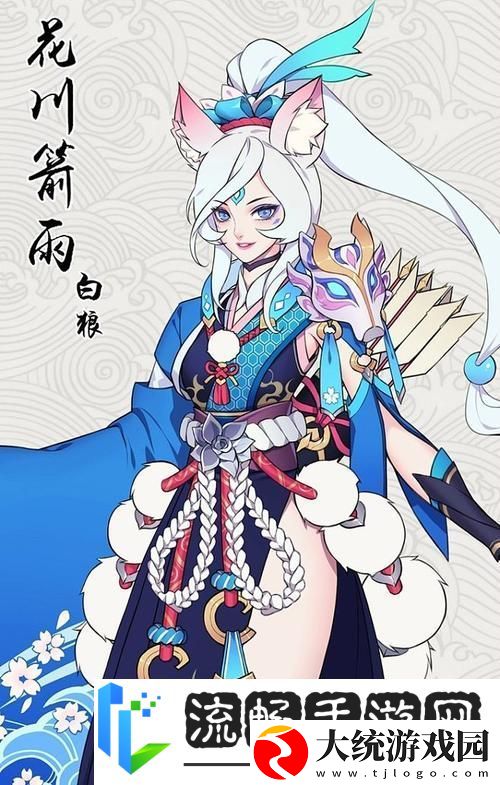 阴阳师手游
