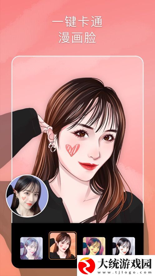 Stovi换脸app
