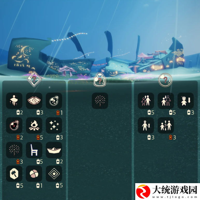 光遇11.11免费魔法有什么