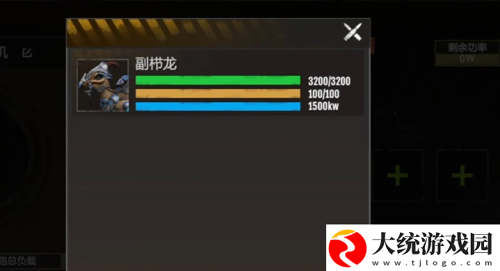 逆境重生恐龙发电机用法介绍