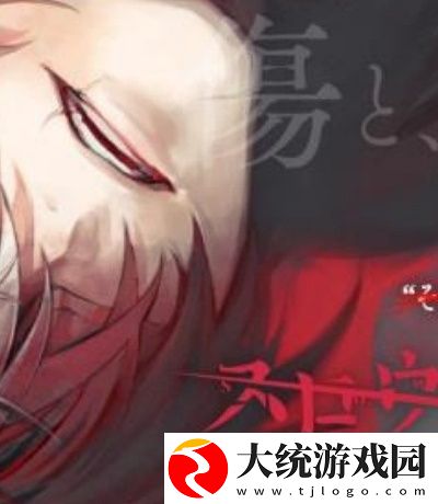 少女领域全安卓汉化手机版