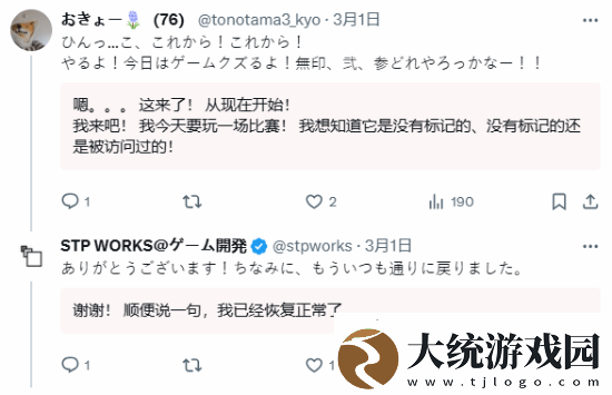 独游开发商谈怪物猎人