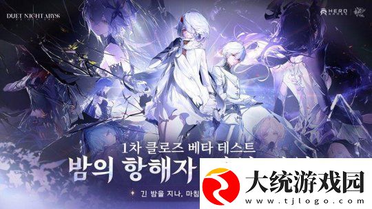 幻想冒险RPG二重螺旋开启全球首测