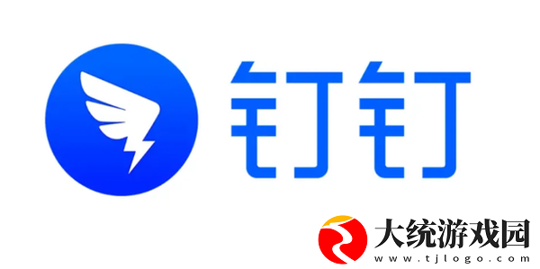 钉钉怎么解绑手机号码以及退出公司的方式