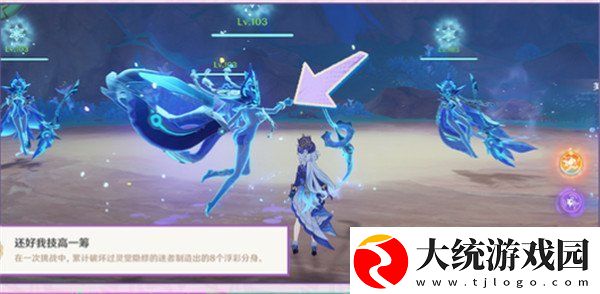 原神5.3还好我技高一筹成就怎么达成