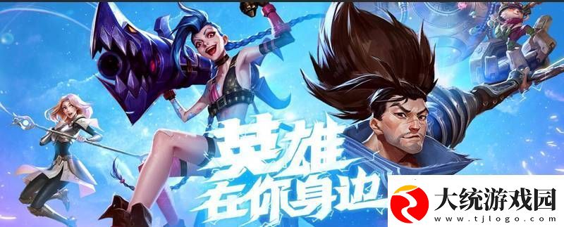 lol手游战损是什么意思