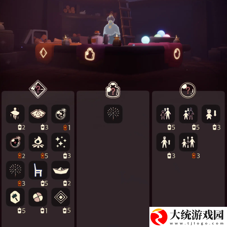 光遇11.11免费魔法有什么