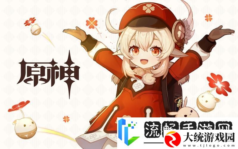 万火之源燃爆全场