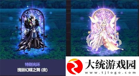 地下城与勇士