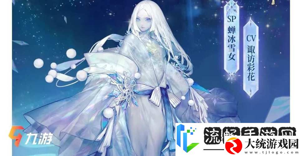 阴阳师手游式神对决