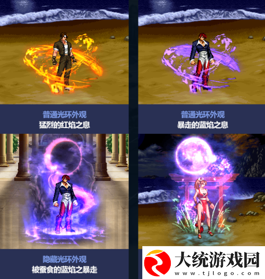 地下城与勇士