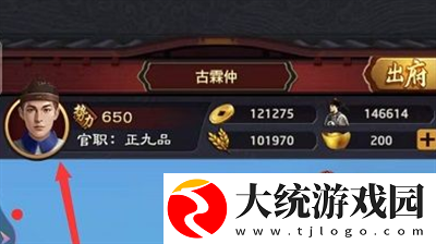 极品芝麻官礼包码在哪