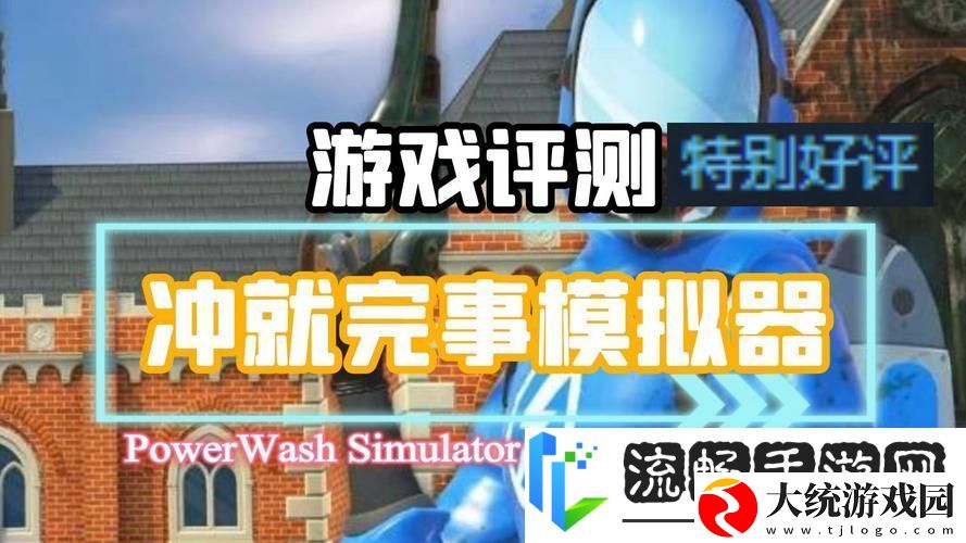 轻松解压新选择
