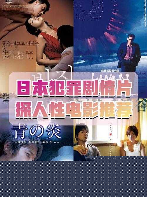 崩溃推荐！4399日本剧免费大全藏着多少人性真相