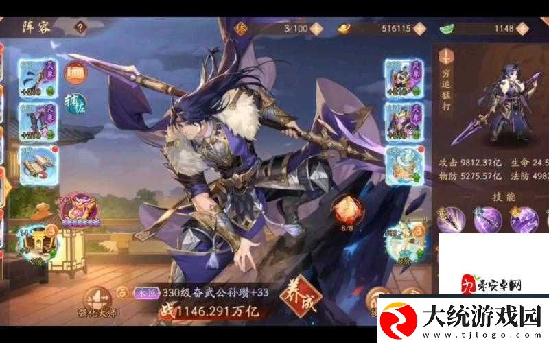 速看！少年三国志征讨令绝密获取渠道大公开