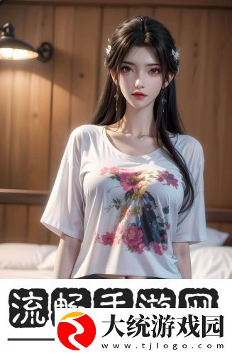 4h虎影库永久免费视频