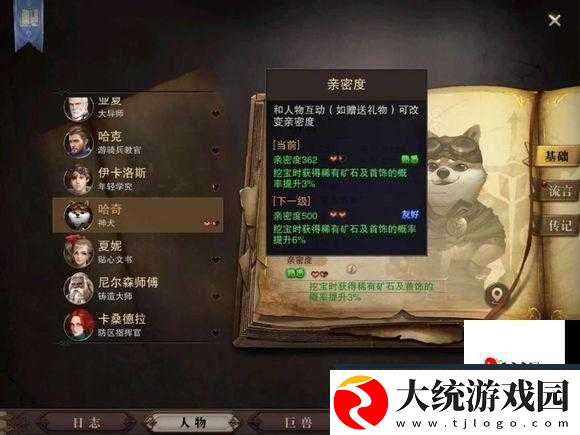 猎魂觉醒五系猎魂功能全解析！刷图打BOSS必看攻略