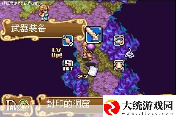 新约圣剑传说深度攻略解锁游戏精髓技巧全面剖析