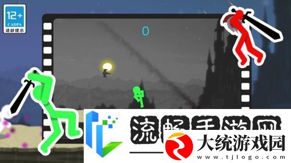 火柴人激战新纪元
