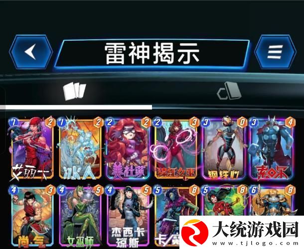 恶魔秘境红龙喷子流打造无敌卡牌组合秘籍