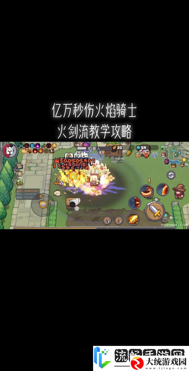 探索元气骑士前传溶铸雕像的奇妙之旅