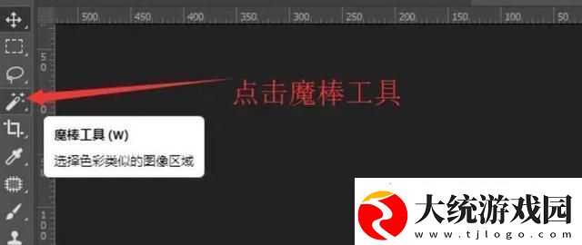 ps怎么抠图