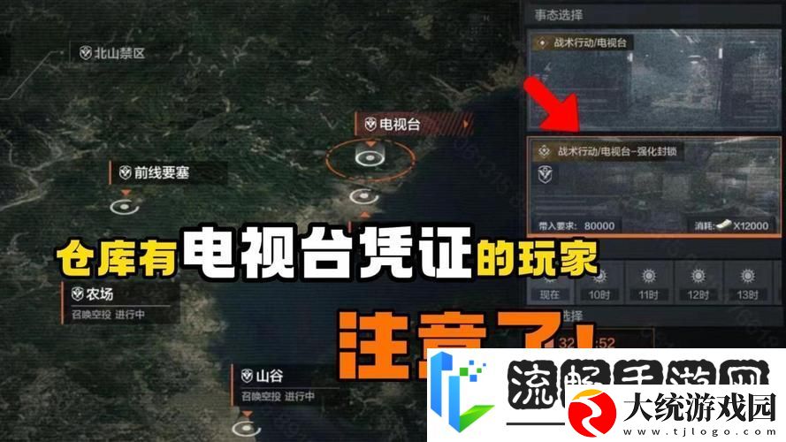 暗区突围