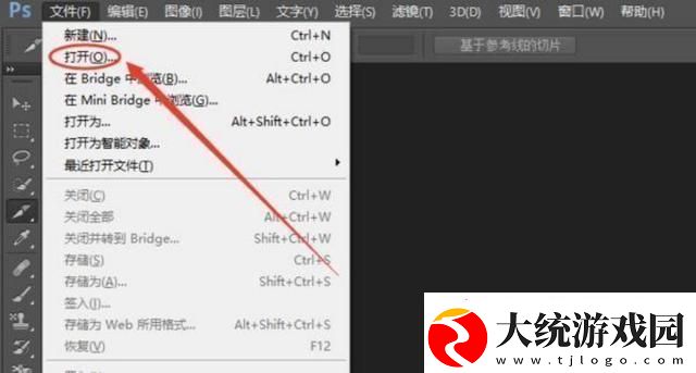 ps怎么抠图