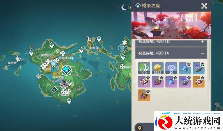 原神高手进阶