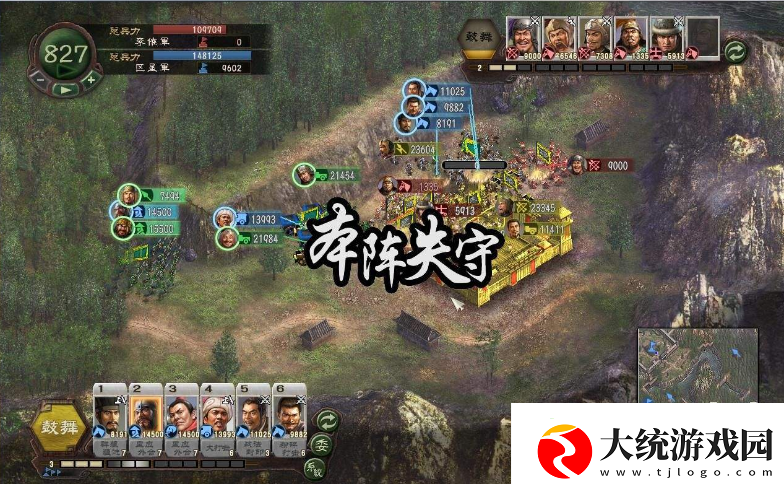 三国志12无伤守城攻略！这5个神级技巧让你轻松封神