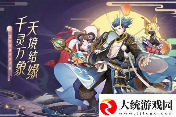 双点博物馆情绪调节器满级效果实测